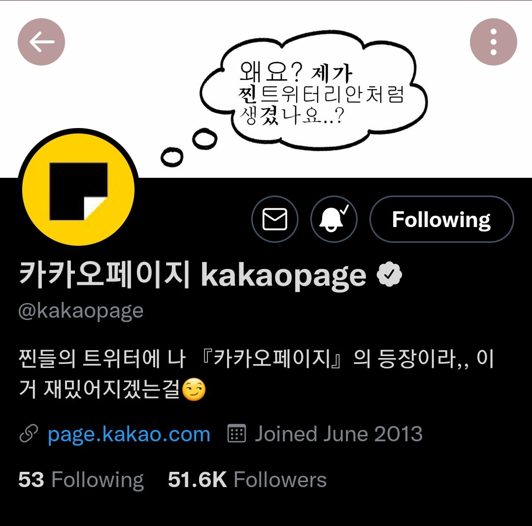 goldenjunhyeon's tweet photo. @kakaopage 이주연 https://t.co/TuYljmCUXN