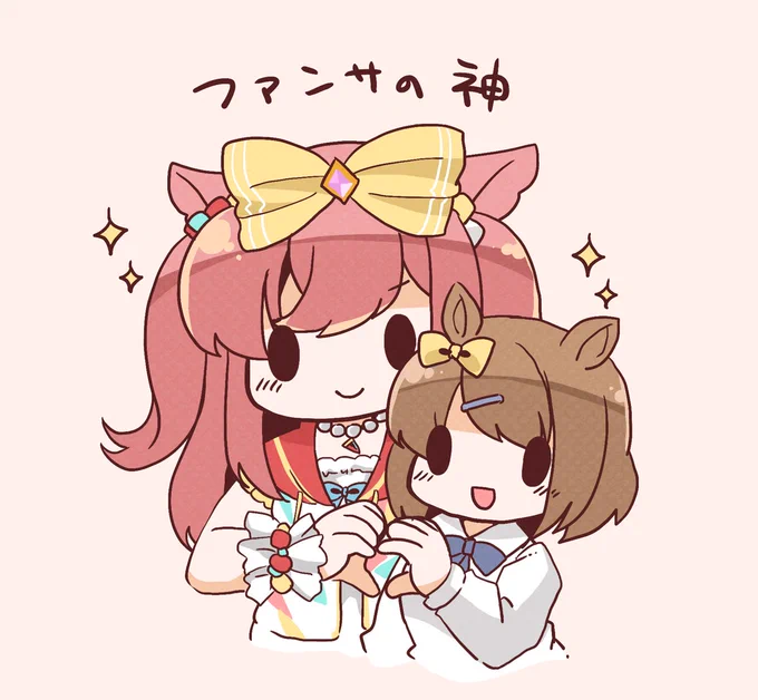 ちびっこファンとチェキを撮る「ファンサの神」ことデジたんのイラストです #ウマ娘 