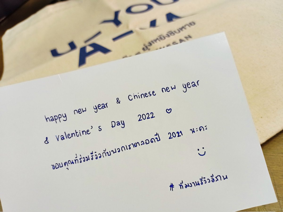 Baoudon's tweet photo. ขอบคุณที่คิดถึงกันทุกปี😘🤟
#รีวิวอีสาน #reviewesan https://t.co/gEpt34Ilep