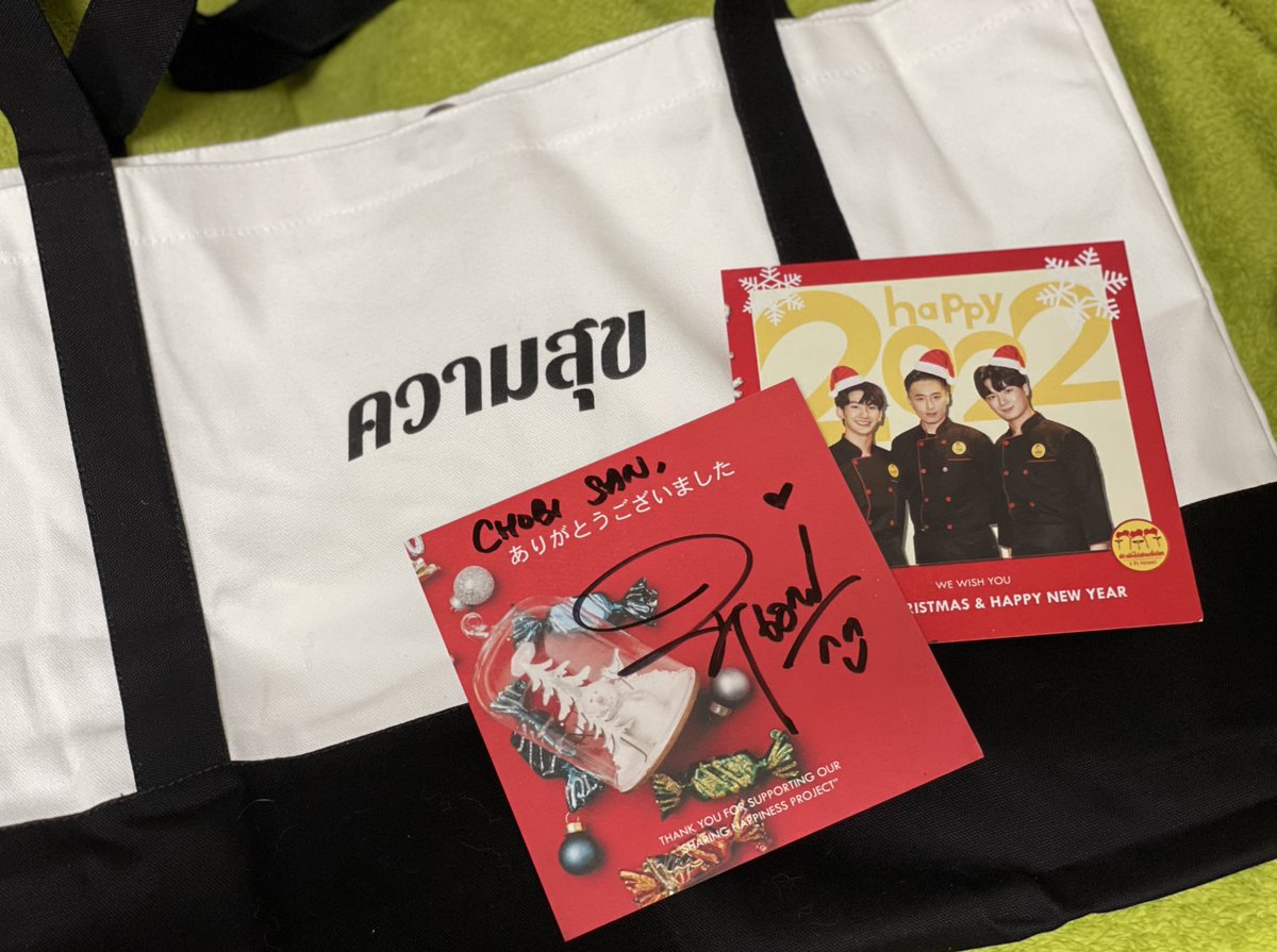 KATlnktL5ck0fGA's tweet photo. @BDCJapanx3PN ๆงใซไปฃ่กใใฆใใใฃใ3pnใฎใใฃใชใใฃใใผใใใใฐใจP'waveใใใฎใซใผใใๅฑใใพใใใๅฌใใใ๐
ใใใใจใใใใใพใ๐
ใใใใใๅผใ็ถใๅฟๆดใใฆใใใใใงใโจโจ
#SharingHappinessProject https://t.co/qUMCEIUFwD