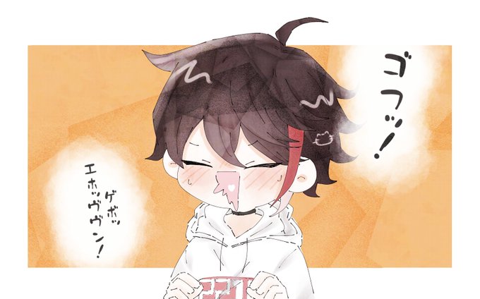 むせるのtwitterイラスト検索結果