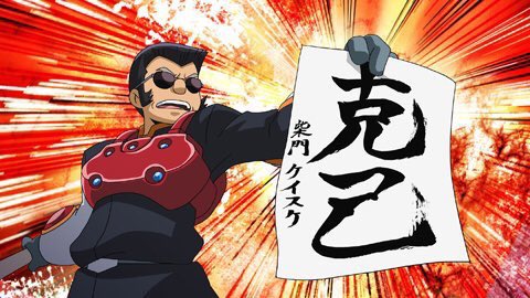 タモアキ Twitterren 本日2月28日は 声優の大川透さん 紫門ケイスケ センゴク 2代目 故 石森達幸さんの後任 ゲンヤ ナカジマ 暗黒種 蝶絶神 デーボス の誕生日 おめでとう 大川透生誕祭 バトルスピリッツ覇王 Onepiece 魔法少女リリカルなのは 獣電