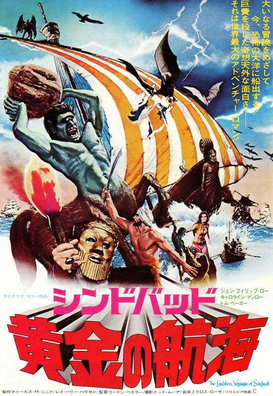 映画好きのオフトゥーン on X: 