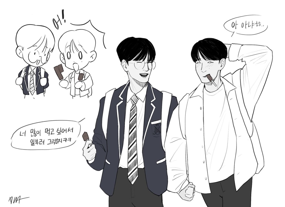 #겸원 쌍쌍바