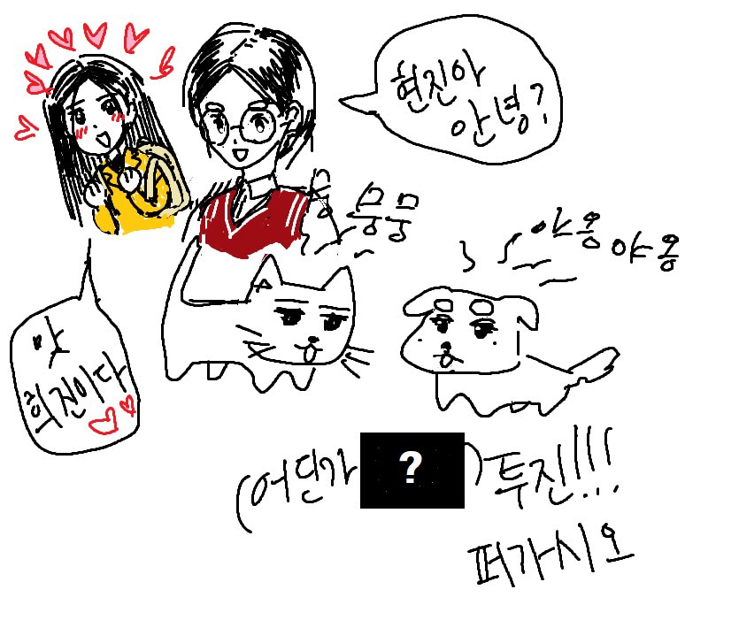 httjps's tweet photo. 친구가 그려준 투진2 https://t.co/z1YNW60WCG