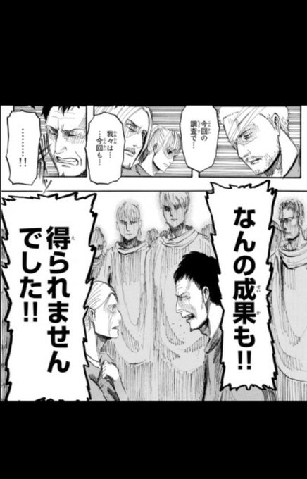 今日も一日お疲れ様でした 