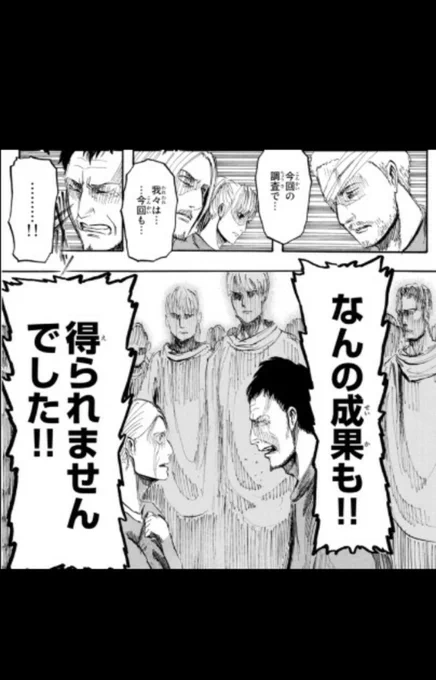 今日も一日お疲れ様でした 