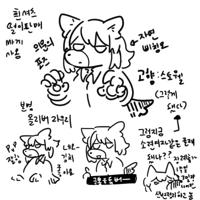 얼마전에 그린 자캐구구절절... 