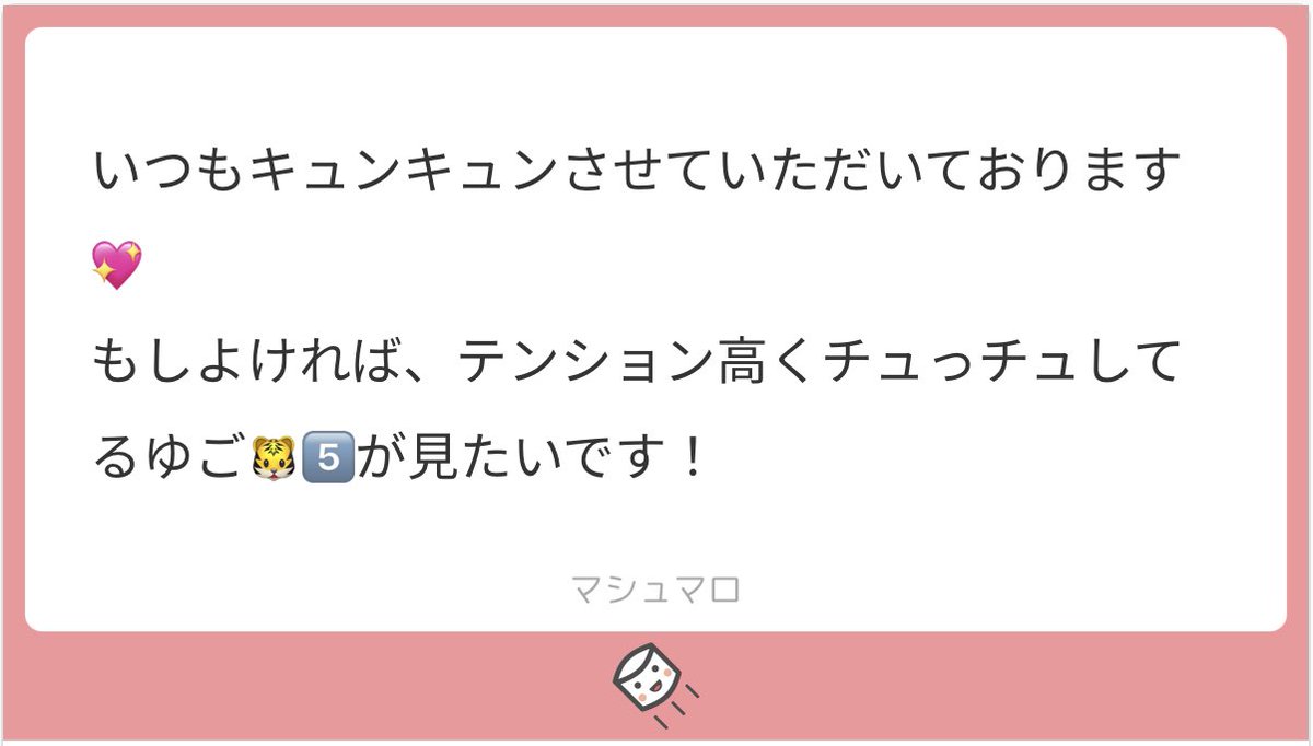 悠五 