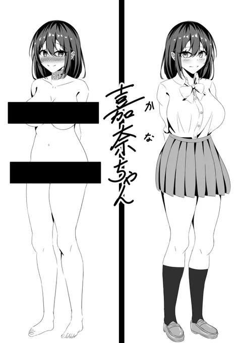 初漫画チャレンジしてます!!※R18です。

まだ勉強中なので一回描いてみて諸々修正が入る可能性が高いですが頑張ります!!まずは完成させることを目標に!!(o^-^o)ニコ 