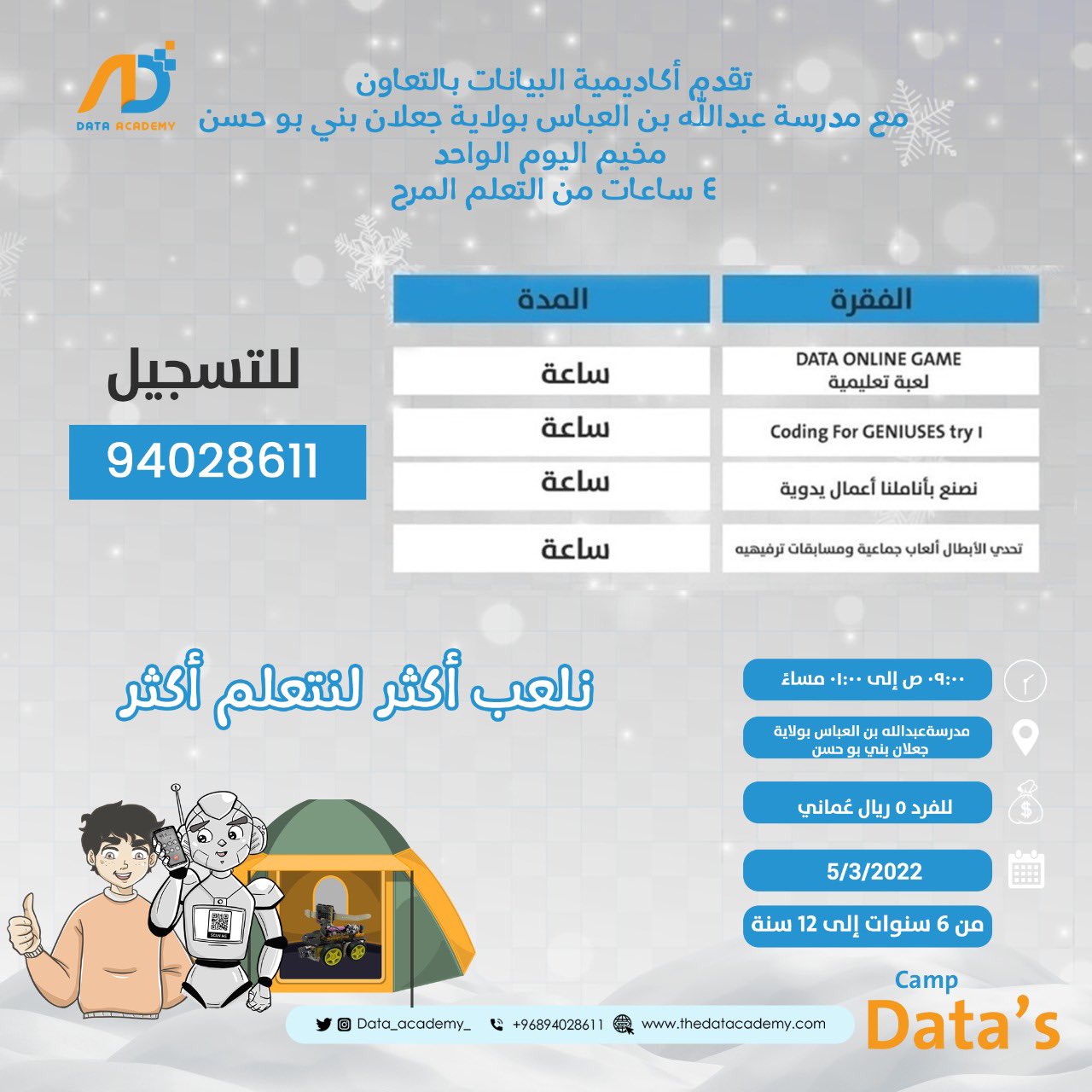 الصورة