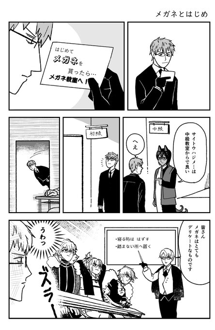 アルジュナオルタの顔塗り忘れたので修正しました
FGOメガネイベント楽しみですね。 