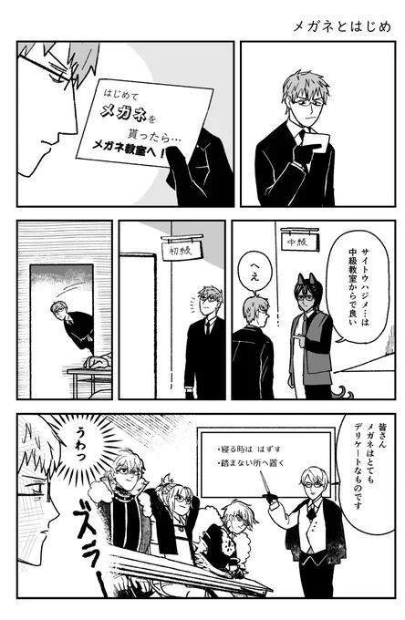 アルジュナオルタの顔塗り忘れたので修正しました
FGOメガネイベント楽しみですね。 