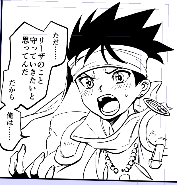 ボツったけど1ページペン入れしてたのでサルベージします 