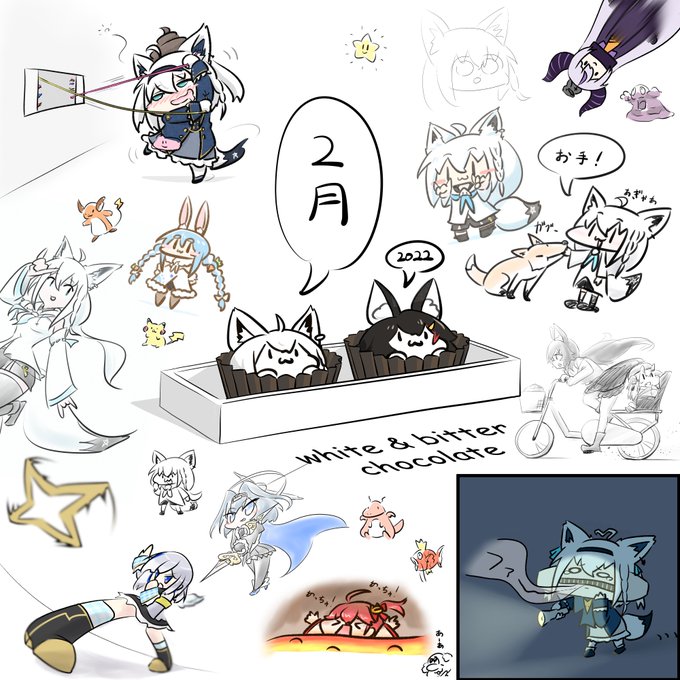 らくがき多めの2月(※ホロ抜粋) #今月描いた絵を晒そう 