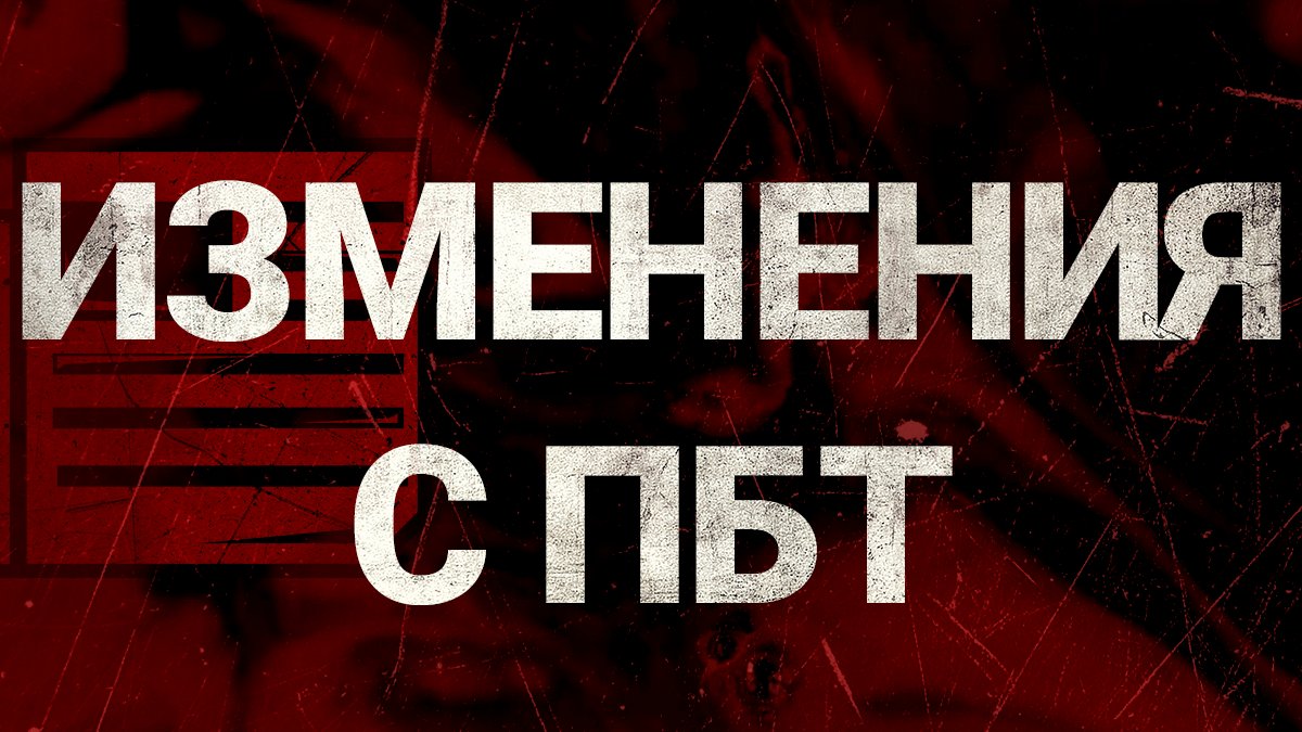 Dead by Daylight RU tweet media