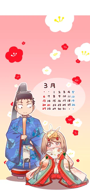 3月のカレンダー・待ち受けです! 