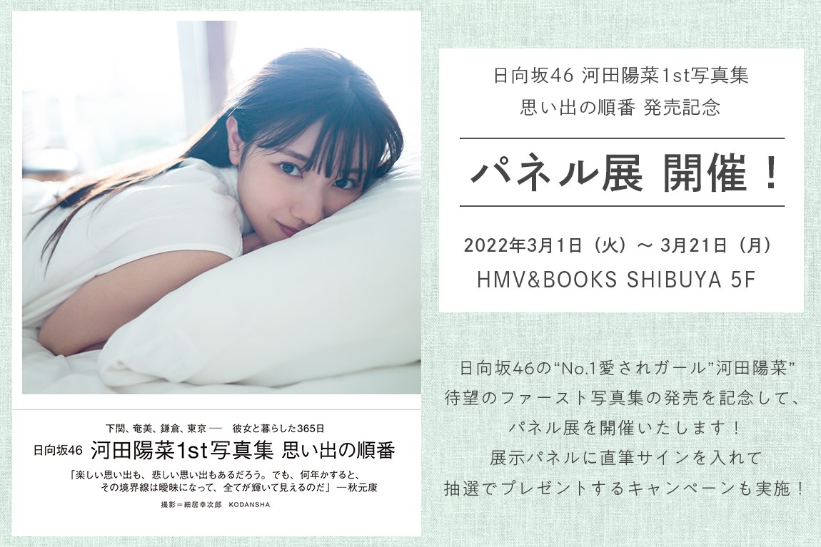 HMV&BOOKS SHIBUYA on Twitter: