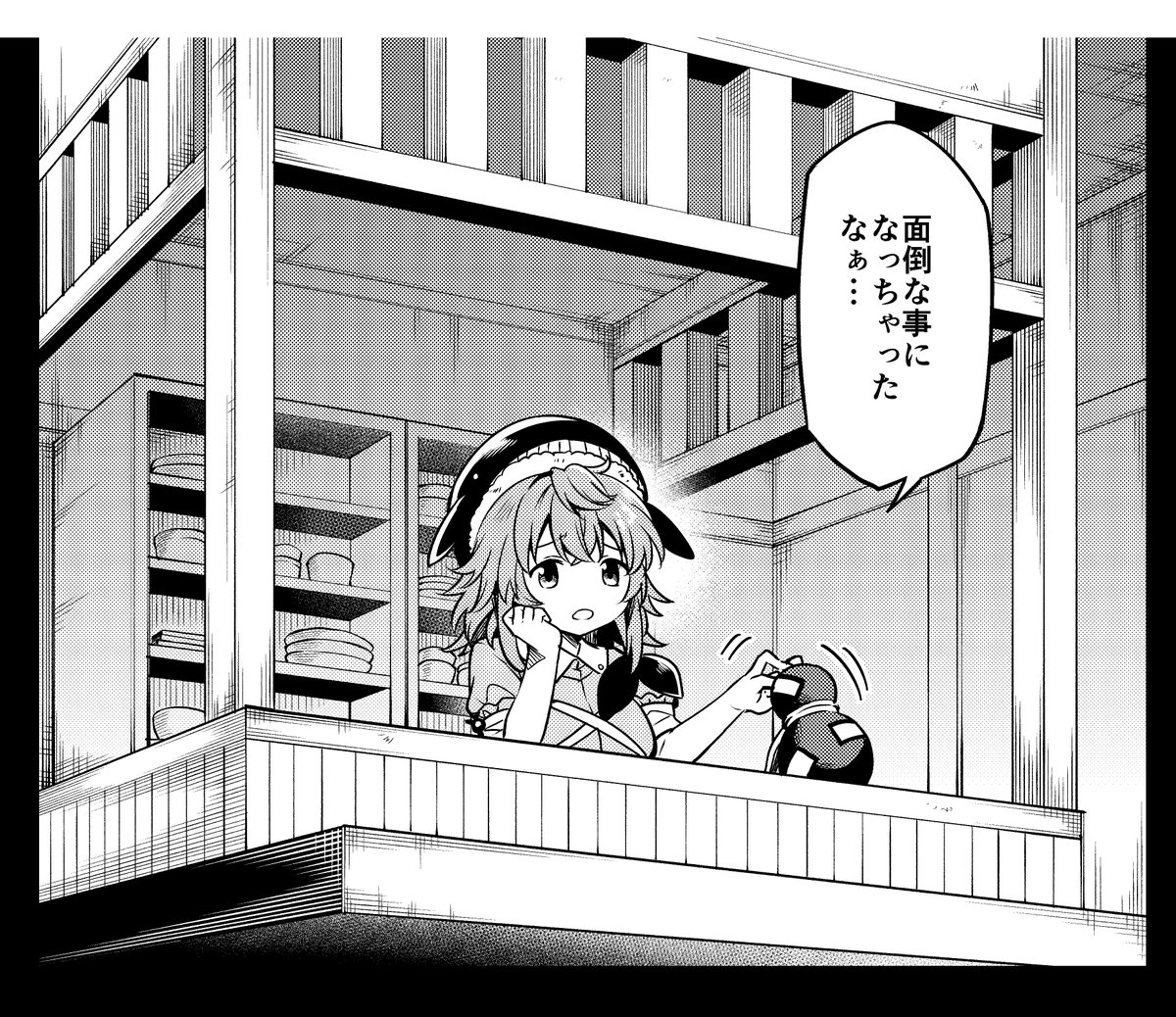 作画ミスを一瞬で修正した 
