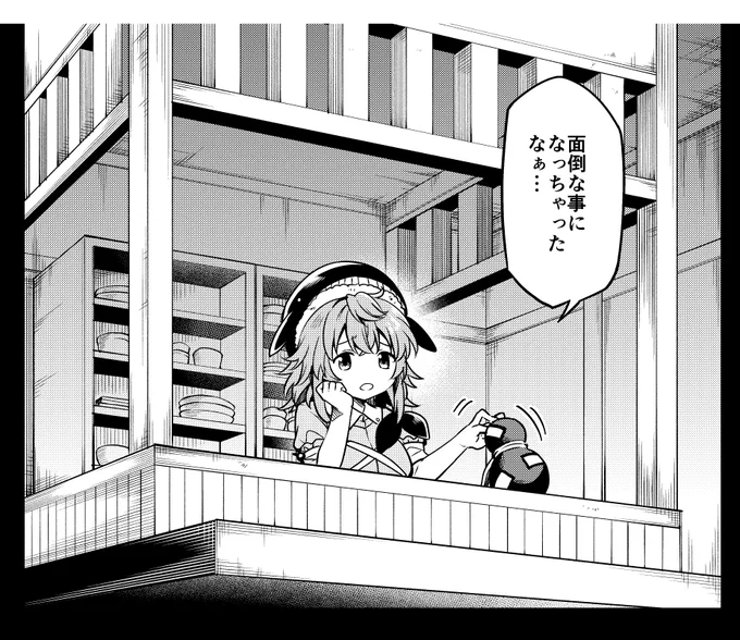 作画ミスを一瞬で修正した 