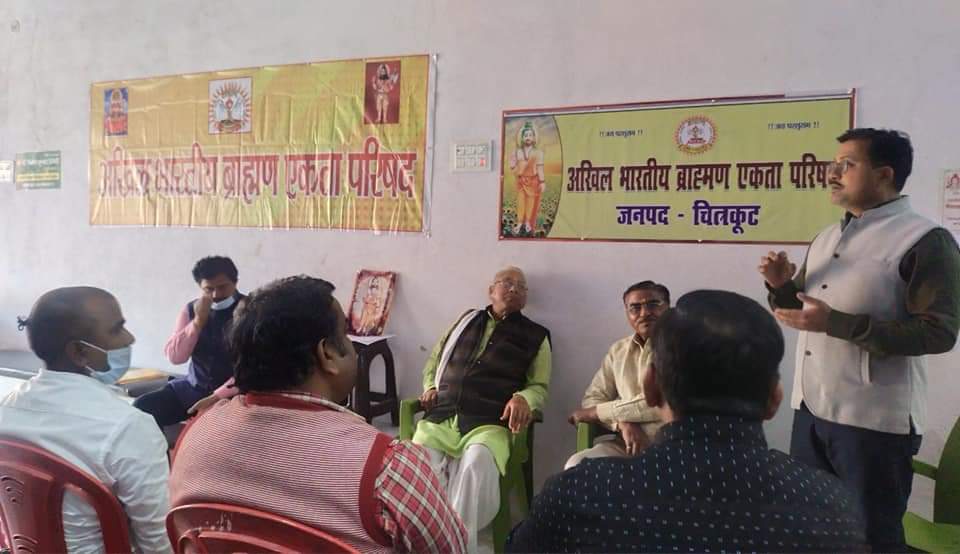 ABBEP Chitrakoot tweet media