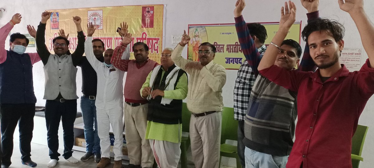 ABBEP Chitrakoot tweet media