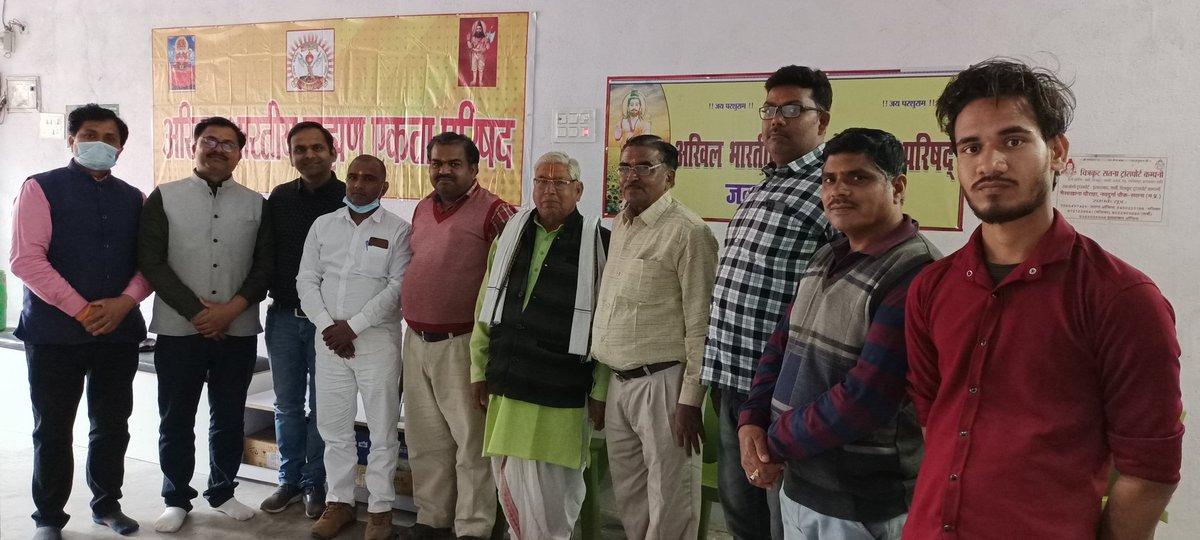 ABBEP Chitrakoot tweet media