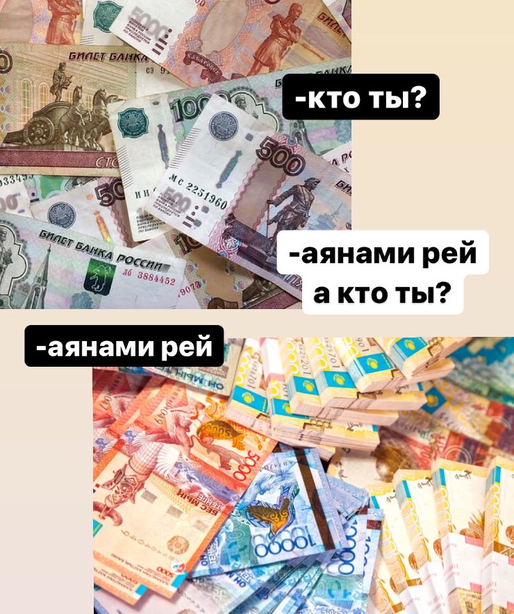 нургуль (@kmtwww_) on Twitter photo 