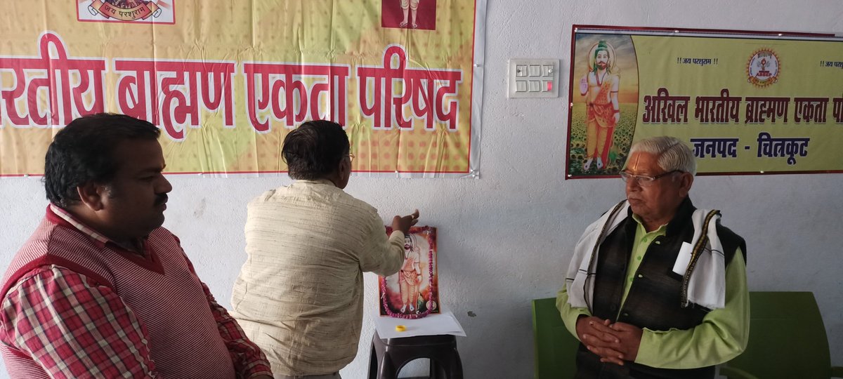ABBEP Chitrakoot tweet media