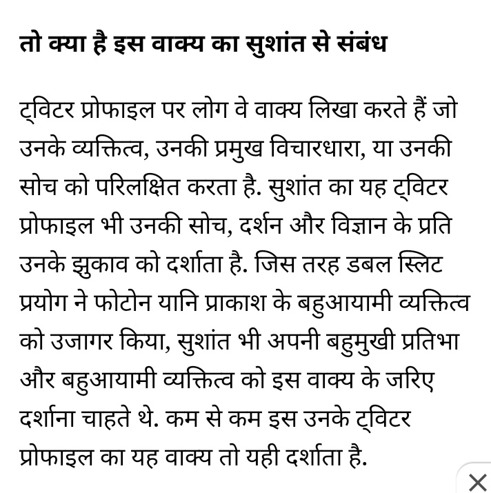 superb_sushant's tweet photo. Which Is True...??
#photoninadoubleslit
Science Lover Sushant ❤✨️ https://t.co/AYkdnkN61P