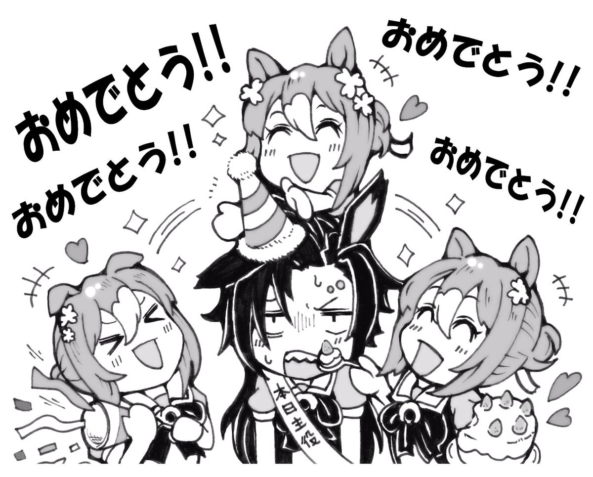 #今月描いた絵を晒そう #ウマ娘
(3月からはウマ娘ちゃん誕生日ラッシュが始まるので自分なりに楽しくみんな描いていきたい所存) 