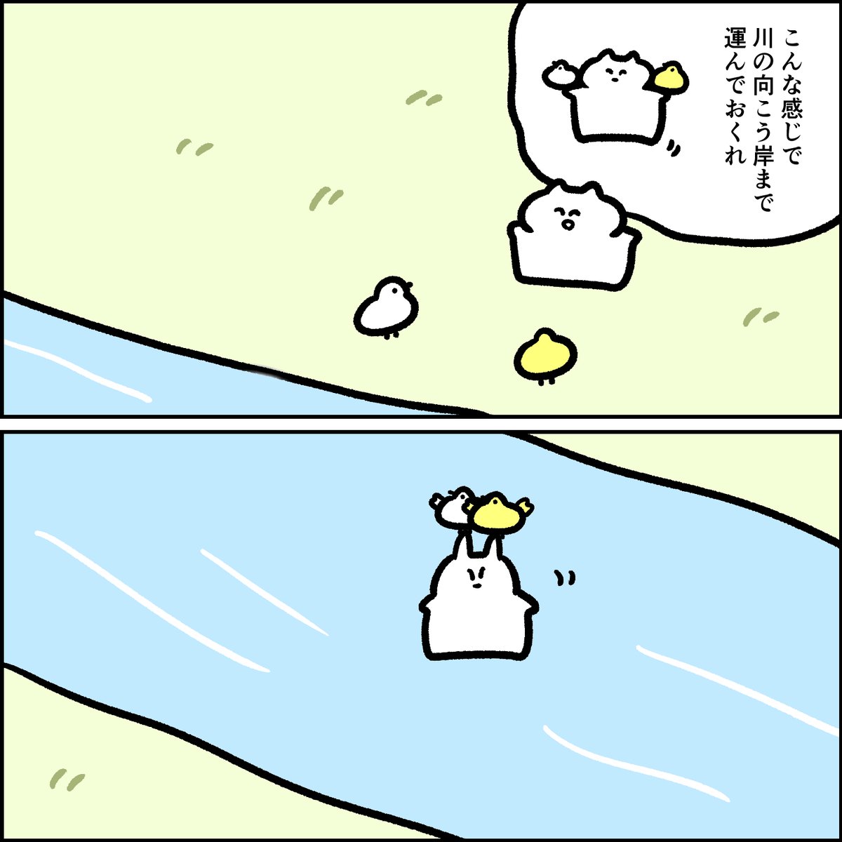 運んでもらう猫 