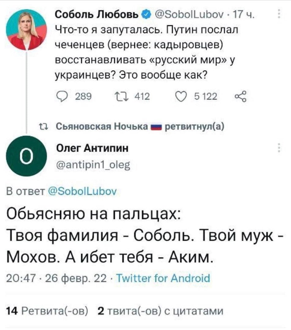 Доходчиво