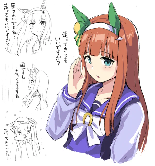 2月のウマ娘 #今月描いた絵を晒そう 