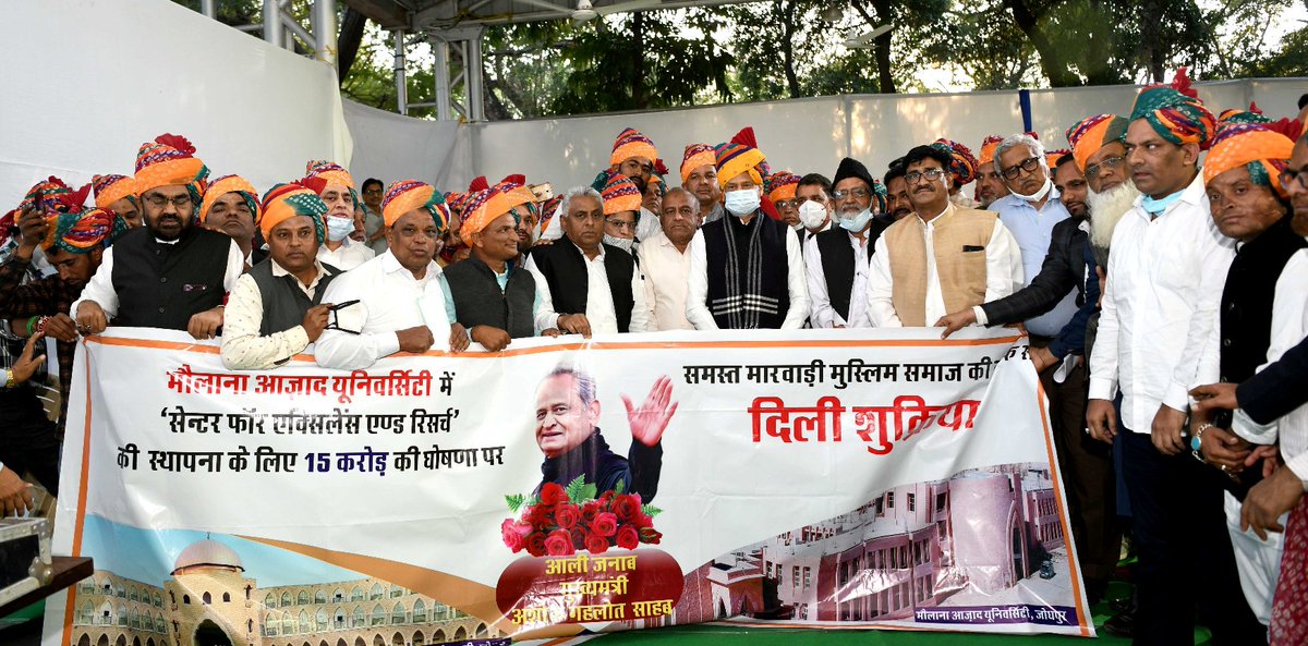 ashokgehlot51's tweet photo. मुख्यमंत्री निवास पर विभिन्न वर्गों व समुदायों के प्रतिनिधिमण्डलों ने मुलाकात की तथा प्रदेश को ऐतिहासिक बजट देने के लिए आभार व्यक्त किया।बड़ी संख्या में कर्मचारी संघों से जुड़े कार्मिक भी पहुंचे और पूर्व पेंशन योजना लागू करने की घोषणा पर भरपूर खुशी का इजहार करते हुए अभिनंदन किया। https://t.co/LDyGyIUutT