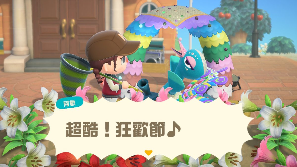 juliaying1213's tweet photo. #動物森友會 #AnimalCrossing #ACNH #NintendoSwitch https://t.co/QnLq2eYASE