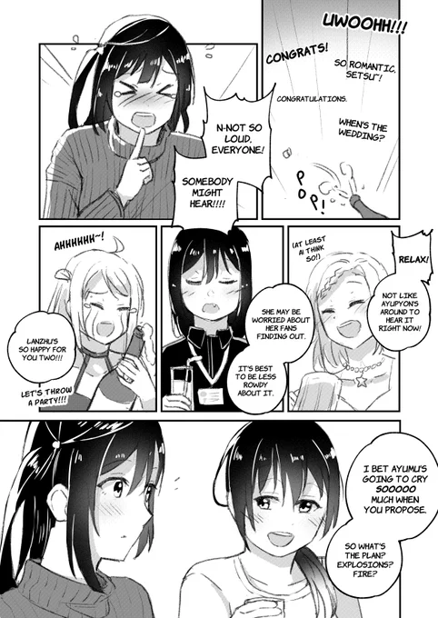 tying the knot (1/2)
#lovelive #虹ヶ咲
#上原歩夢生誕祭2022 