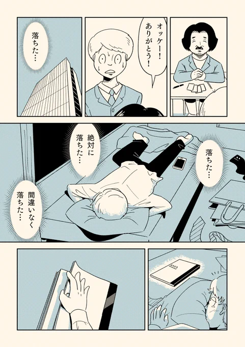 3/3 
