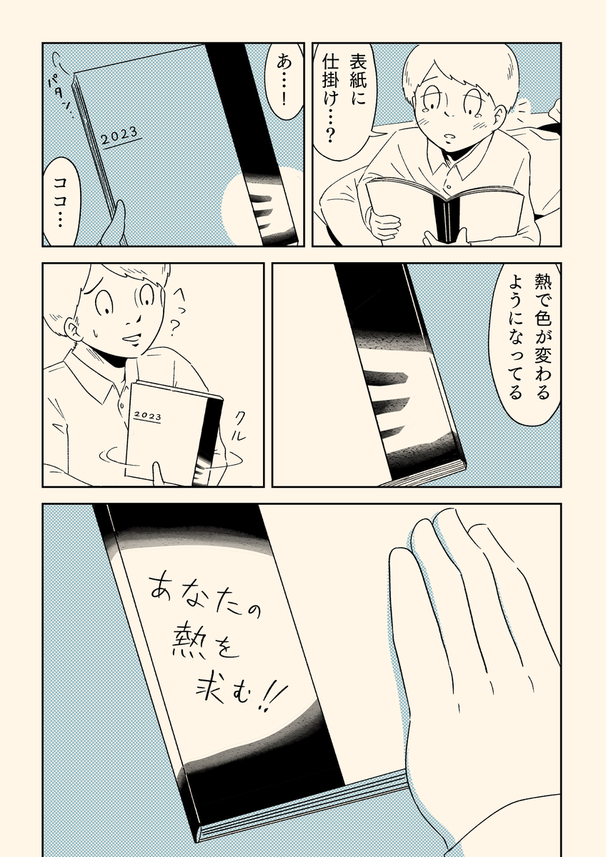 3/3 