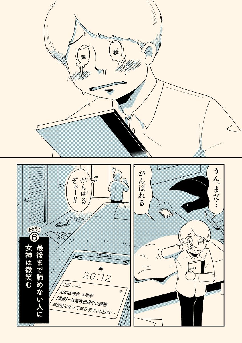 3/3 