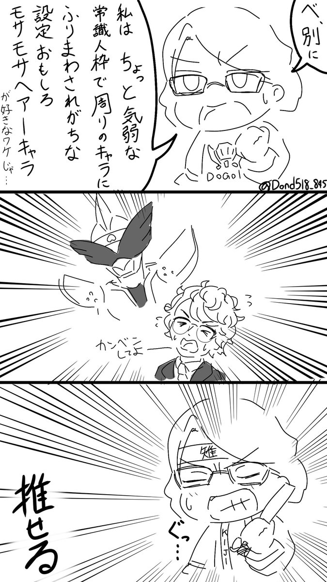 #今月描いた絵を晒そう 
圧倒的雉 