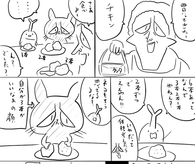 pixivFANBOXで本日のログインボーナス 2/28を公開しました! 
続きは https://t.co/gLYrtgEMAX
#ログボのおっさん 