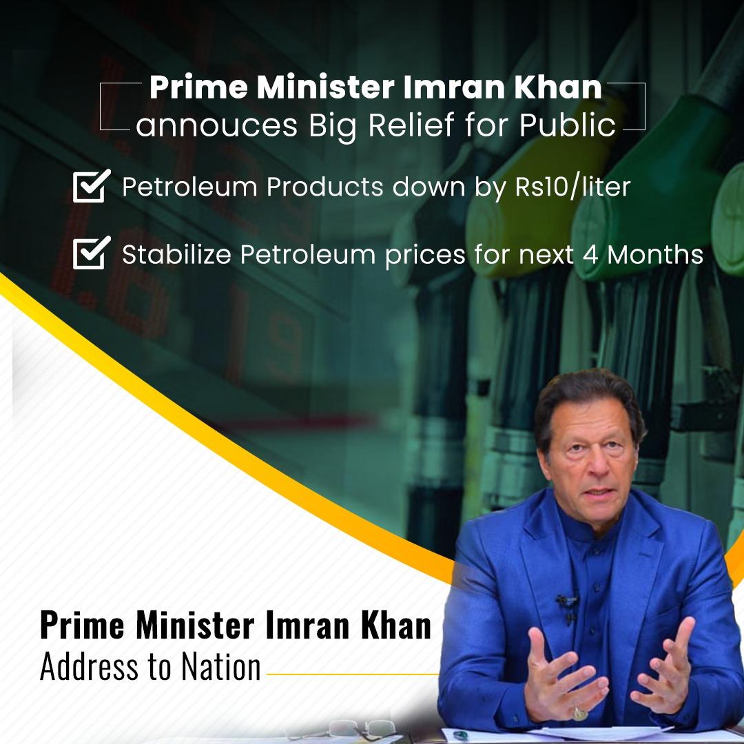 PakPMO's tweet photo. Prime Minister @ImranKhanPTI, during his address to nation, announces to slash petroleum prices by Rs10/liter with immediate effect, and not to pass on the impact of global petrol hike to the consumer for next four months. https://t.co/k1JNwAfZdS