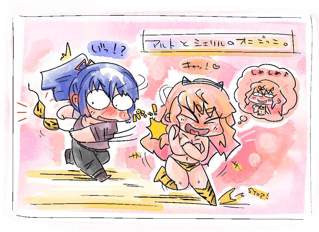 #今月描いた絵を晒そう 

今月の落書きマクロスキャラ編。
季節のイベント毎にいちゃこらにゃん率が増える2月。 