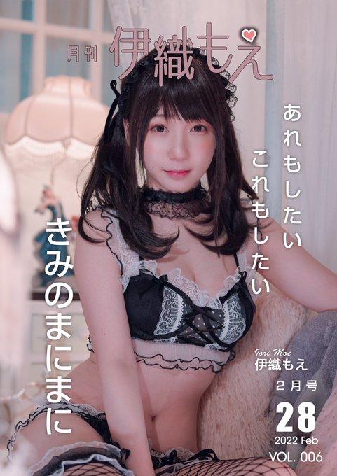 Twitterのコスプレ画像42