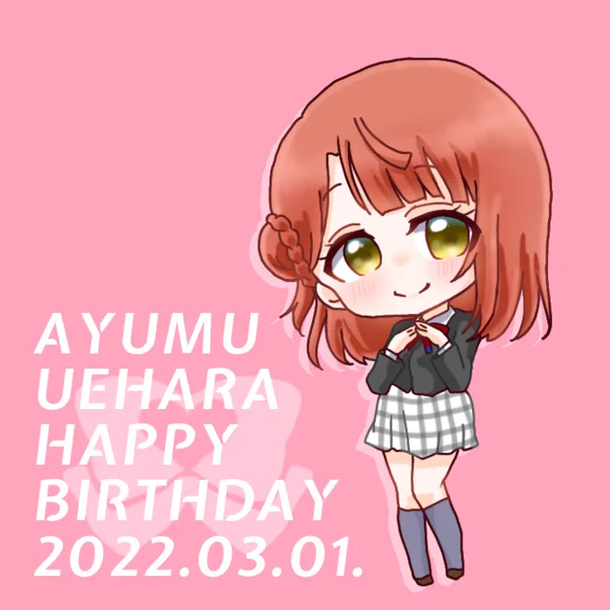 #上原歩夢生誕祭2022 
#上原歩夢誕生祭2022 