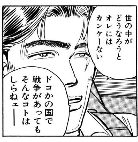 本当に思ってそうだもんな、この人の場合。 