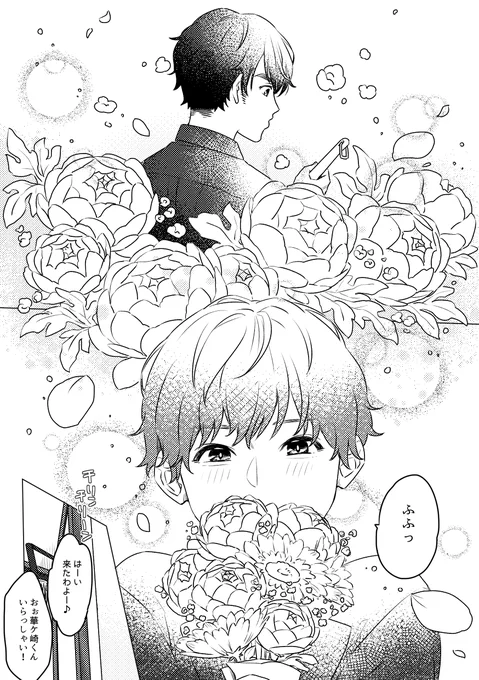 注)ネタバレあり 
