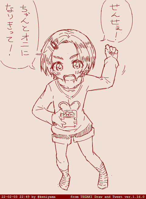 TEGAKI 2022年2月分 #龍崎薫 #合歓垣フブキ #美甘ネル #空崎ヒナ #天童アリス #才羽ミドリ #才羽モモイ #花岡ユズ #アロナ(ブルーアーカイブ) #古関ウイ https://t.co/Aez08zeXOM 