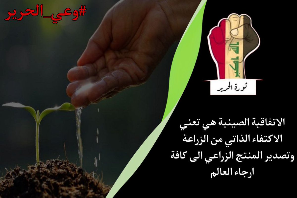 MajedKareem13's tweet photo. طريق الحرير مطلبنا 
طريق الحرير مستقبل اجيالنا 
طريق الحرير رمز سيادتنا 
طريق الحرير استعادة سيادتنا https://t.co/agHGwphzyN